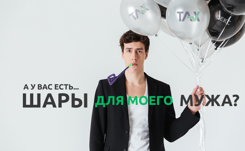 Бизнес по-молдавски (нет, это не про вино)